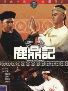 午夜激情婷婷
