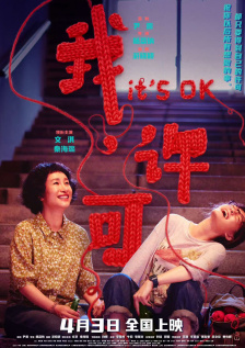 妖精视频永久在线入口