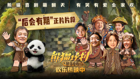 亚洲国产第一区二区香蕉