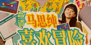 欧美香蕉视频