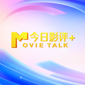 霸道总裁爱上我完整版在线观看