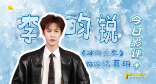 李卡雅的亲戚姐姐