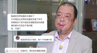 久久亚洲综合网