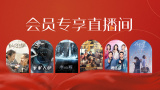 av在线免费高清